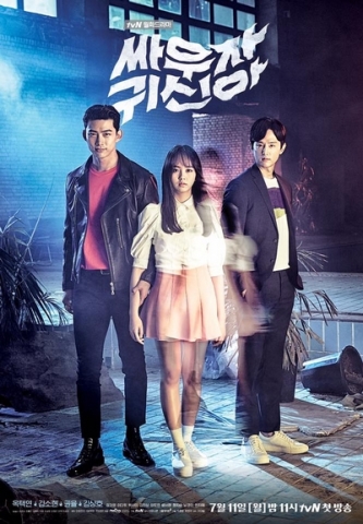 Lets-Fight-Ghost-Poster1