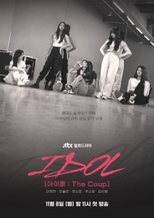 IDOL-The-Coup-Poster