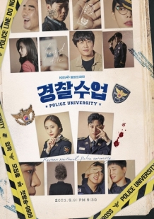 Police-University-Poster