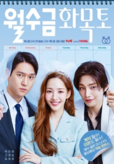 Love in Contract-poster